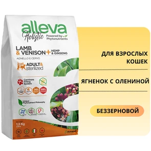{{photo.Alt || photo.Description || 'Беззерновой сухой корм Alleva Holistic для взрослых кошек с ягненком и олениной (Lamb &amp; Venison Adult Cat)'}}