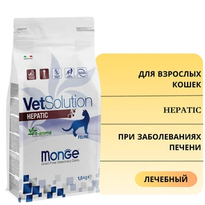 {{photo.Alt || photo.Description || 'Сухой корм Monge VetSolution для кошек при заболеваниях печени Cat Hepatic'}}