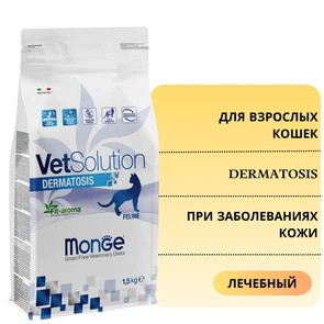 {{photo.Alt || photo.Description || 'Сухой корм Monge VetSolution для кошек при заболеваниях кожи Cat Dermatosis'}}