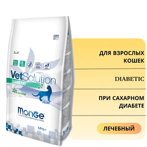 {{photo.Alt || photo.Description || 'Сухой корм Monge VetSolution для кошек при сахарном диабете Cat Diabetic'}}