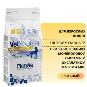 {{photo.Alt || photo.Description || 'Сухой корм Monge VetSolution для кошек при заболеваниях мочеполовой системы и оксалатном течении МКБ Cat Urinary Oxalate'}}