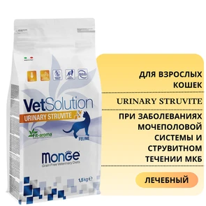 {{photo.Alt || photo.Description || 'Сухой корм Monge VetSolution для кошек при заболеваниях мочеполовой системы и струвитном течении МКБ Cat Urinary Struvite'}}