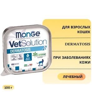 {{photo.Alt || photo.Description || 'Консервы Monge VetSolution для кошек при заболеваниях кожи Cat Dermatosis'}}