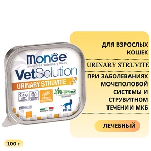 {{photo.Alt || photo.Description || 'Консервы Monge VetSolution для кошек при заболеваниях мочеполовой системы и струвитном течении МКБ Cat Urinary Struvite'}}