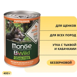 {{photo.Alt || photo.Description || 'Беззерновые консервы Monge Bwild для щенков из утки с тыквой и кабачками (Bwild PUPPY/JUNIOR - Duck with pumpkin and zucchini)'}}