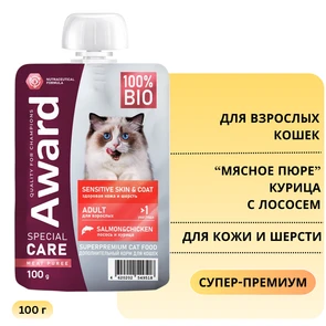 {{photo.Alt || photo.Description || 'Пауч AWARD SPECIAL CARE для взрослых кошек "мясное пюре" из курицы с лососем для здоровья кожи и шерсти Healthy skin&amp;coat 100 гр'}}