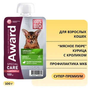 {{photo.Alt || photo.Description || 'Пауч AWARD SPECIAL CARE для взрослых кошек "мясное пюре" из курицы с кроликом для профилактики мочекаменной болезни Urinary 100 гр'}}