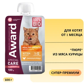 {{photo.Alt || photo.Description || 'Пауч AWARD SPECIAL CARE для котят от 1 месяца "пюре" из мяса курицы Healthy growth 100 гр'}}