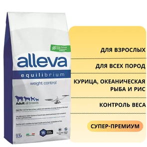 {{photo.Alt || photo.Description || 'Сухой корм Alleva Equilibrium для взрослых собак всех пород, склонных к лишнему весу с курицей, океанической рыбой и рисом Weight Control All Breeds'}}