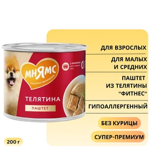 {{photo.Alt || photo.Description || 'Консервы МНЯМС для собак малых и средних пород Паштет из телятины "Фитнес"'}}
