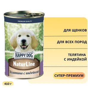 {{photo.Alt || photo.Description || 'Консервы Happy Dog Natur Line для щенков всех пород Телятина с индейкой'}}