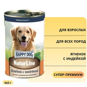 {{photo.Alt || photo.Description || 'Консервы Happy Dog Natur Line для собак всех пород Ягненок с индейкой'}}