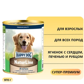 {{photo.Alt || photo.Description || 'Консервы Happy Dog Natur Line для собак Ягненок с сердцем, печенью и рубцом'}}