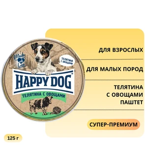 {{photo.Alt || photo.Description || 'Консервы Happy Dog Natur Line для собак малых пород Телятина с овощами паштет'}}