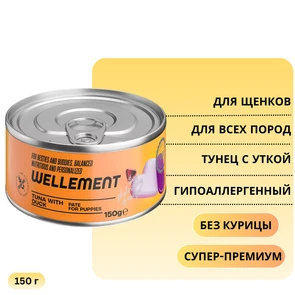 {{photo.Alt || photo.Description || 'Консервы Wellement паштет для щенков Тунец с уткой'}}