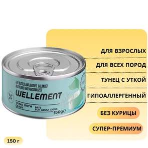 {{photo.Alt || photo.Description || 'Консервы Wellement паштет для взрослых собак Тунец с уткой'}}