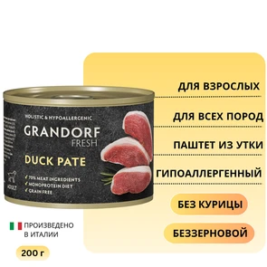 {{photo.Alt || photo.Description || 'Консервы GRANDORF FRESH для собак всех пород Паштет из утки'}}