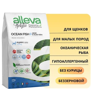 {{photo.Alt || photo.Description || 'Беззерновой сухой корм Alleva Holistic для щенков мелких пород с океанической рыбой (Puppy/Junior Ocean Fish Mini)'}}
