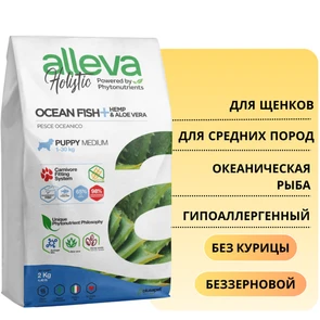 {{photo.Alt || photo.Description || 'Беззерновой сухой корм Alleva Holistic для щенков средних пород с океанической рыбой (Puppy/Junior Ocean Fish Medium)'}}