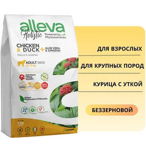 {{photo.Alt || photo.Description || 'Беззерновой сухой корм Alleva Holistic для взрослых собак крупных пород с курицей и уткой (Chicken &amp; Duck Adult Maxi)'}}
