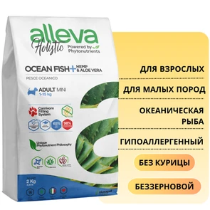 {{photo.Alt || photo.Description || 'Беззерновой сухой корм Alleva Holistic для взрослых собак мелких пород с океанической рыбой (Ocean Fish Adult Mini)'}}