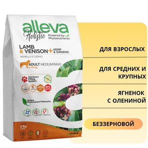 {{photo.Alt || photo.Description || 'Беззерновой сухой корм Alleva Holistic для взрослых собак средних и крупных пород с ягненком и олениной (Lamb &amp; Venison Adult Medium/Maxi)'}}