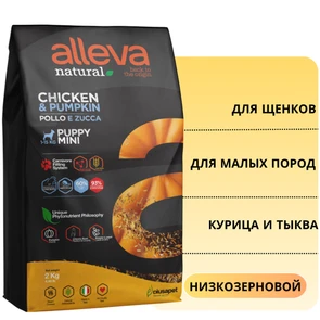 {{photo.Alt || photo.Description || 'Низкозерновой сухой корм Alleva Natural для щенков мелких пород с курицей и тыквой (Puppy Chicken &amp; Pumkin Mini)'}}