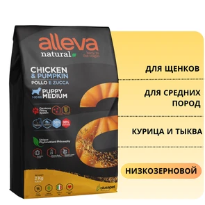 {{photo.Alt || photo.Description || 'Низкозерновой сухой корм Alleva Natural для щенков средних пород с курицей и тыквой (Puppy Chicken &amp; Pumkin Medium)'}}