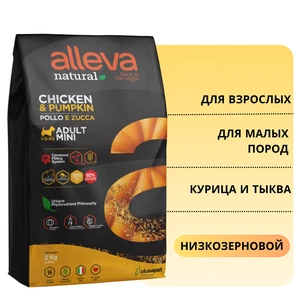 {{photo.Alt || photo.Description || 'Низкозерновой сухой корм Alleva Natural для взрослых собак мелких пород с курицей и тыквой (Chicken &amp; Pumkin Adult Mini)'}}