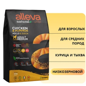 {{photo.Alt || photo.Description || 'Низкозерновой сухой корм Alleva Natural для взрослых собак средних пород с курицей и тыквой (Chicken &amp; Pumkin Adult Medium)'}}