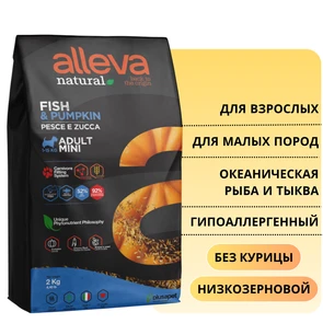 {{photo.Alt || photo.Description || 'Низкозерновой сухой корм Alleva Natural для взрослых собак мелких пород с океанической рыбой и тыквой (Ocean Fish &amp; Pumkin Adult Mini)'}}