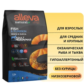 {{photo.Alt || photo.Description || 'Низкозерновой сухой корм Alleva Natural для взрослых собак средних и крупных пород с океанической рыбой и тыквой (Ocean Fish &amp; Pumkin Adult Medium &amp; Maxi)'}}