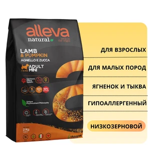 {{photo.Alt || photo.Description || 'Низкозерновой сухой корм Alleva Natural для взрослых собак малых пород с ягненком и тыквой (Lamb &amp; Pumkin Adult Mini)'}}