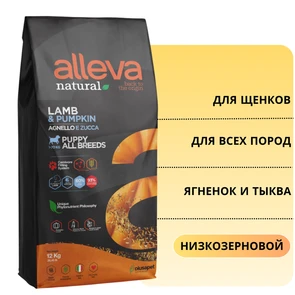 {{photo.Alt || photo.Description || 'Низкозерновой сухой корм Alleva Natural для щенков всех пород с ягненком и тыквой (Puppy Lamb &amp; Pumkin)'}}