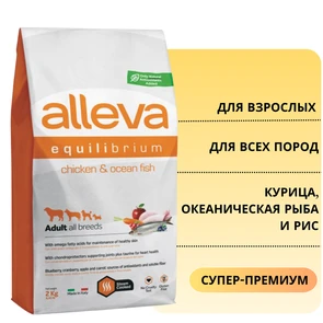 {{photo.Alt || photo.Description || 'Сухой корм Alleva Equilibrium для взрослых собак всех пород с курицей, океанической рыбой и рисом All Day Maintenance Chicken/Ocean Fish All Breeds'}}