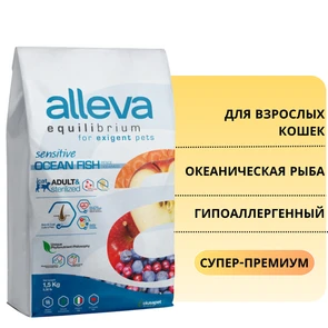 {{photo.Alt || photo.Description || 'Сухой корм Alleva Equilibrium для взрослых кошек с океанической рыбой Sensitive Fish Adult Cat'}}