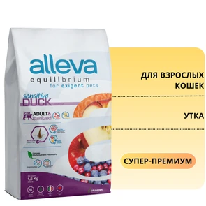 {{photo.Alt || photo.Description || 'Сухой корм Alleva Equilibrium для взрослых кошек с уткой Sensitive Duck Adult Cat'}}