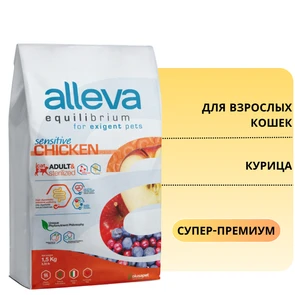 {{photo.Alt || photo.Description || 'Сухой корм Alleva Equilibrium для взрослых кошек с курицей Chicken Adult Cat'}}
