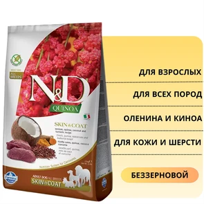 {{photo.Alt || photo.Description || 'Акция! Скидка 68% Срок до 13.11.2026 7 кг Беззерновой cухой корм FARMINA ND QUINOA для собак всех пород с олениной и киноа для кожи и шерсти'}}