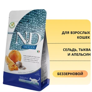 {{photo.Alt || photo.Description || 'Акция! Скидка 35% Срок до 17.11.2026 Беззерновой cухой корм FARMINA ND для взрослых кошек с рыбой (сельдью), тыквой и апельсином'}}