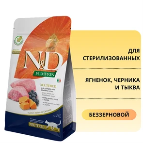 {{photo.Alt || photo.Description || 'Акция! Скидка 30% Срок до 14.01.2027 Беззерновой cухой корм FARMINA ND для стерилизованных кошек с ягненком, черникой и тыквой (Pumpkin Lamb/Blueberry Neutered Adult)'}}