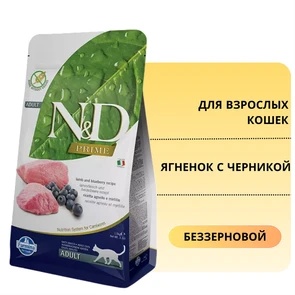 {{photo.Alt || photo.Description || 'Акция! Скидка 30% Срок до 15.01.2027 1,5 кг Беззерновой cухой корм FARMINA ND для взрослых кошек с ягненком с черникой'}}