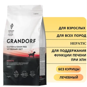 {{photo.Alt || photo.Description || 'Акция! Скидка 25% Срок до 18.12.2026 3 кг Беззерновой сухой корм GRANDORF VET для собак диета для поддержания функции печени при ХПН GRANDORF VETERINARY DIET Dog HEPATIC'}}
