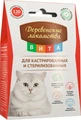 Витаминизированное лакомство ВИТА для кастрированных и стерилизованных кошек 120 таб. 79075222