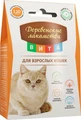 Витаминизированное лакомство ВИТА для взрослых кошек 120 таб. 79075185