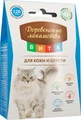 Витаминизированное лакомство ВИТА для кожи и шерсти кошек 120 таб. 79075161