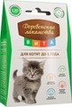 Витаминизированное лакомство ВИТА для котят 120 таб. 79075208