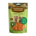 Деревенские лакомства - куриные грудки для малых пород