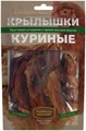 Деревенские лакомства "Классические рецепты" для собак - Крылышки куриные 76050601
