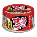Консервы для кошек AIXIA Yaizu-no-Maguro, тунец, куриное филе и крабовое мясо в нежном желе 45178474